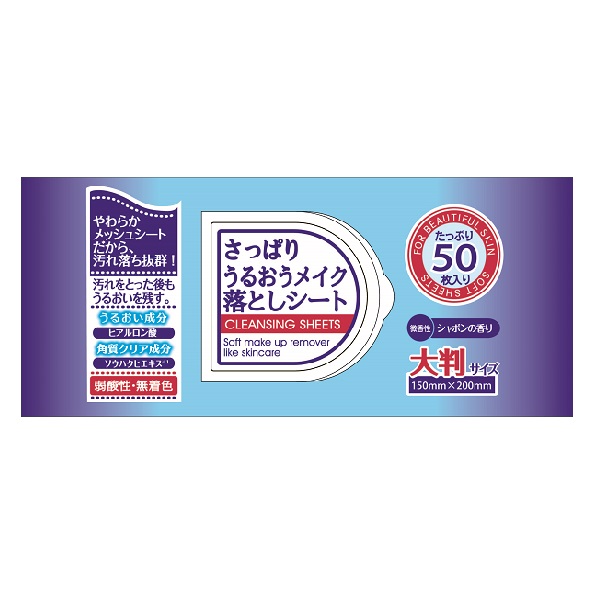 メイク落としシート ソフティモ Wヒアルロン酸スーパーメイク落としシートつめかえ用