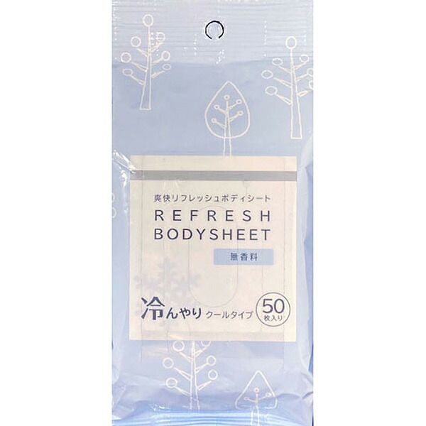 リフレッシュボディシートクール 50枚