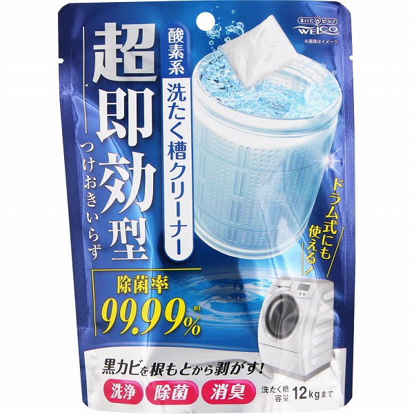 ウエ・ルコ 超即効型洗たく槽クリーナー (120g)