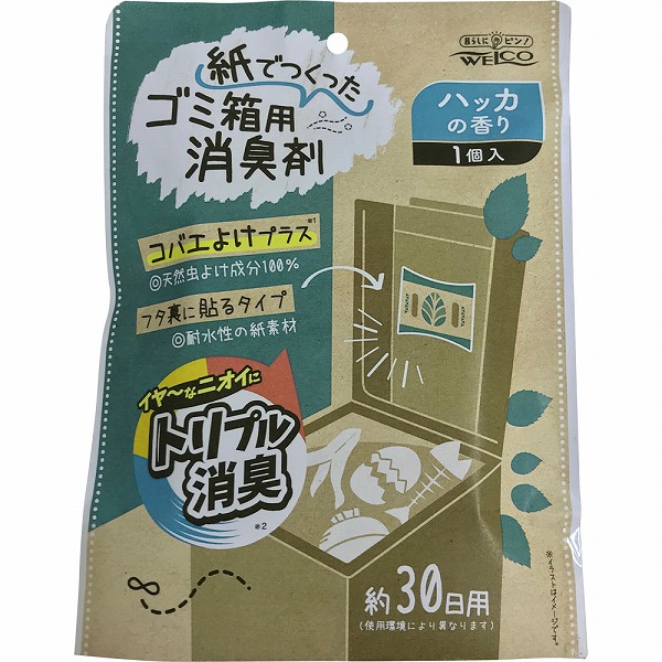 ウエ・ルコ 紙でつくったゴミ箱用消臭剤 ハッカの香り (1個入)