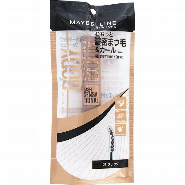 メイベリン ボディ マスカラ 01 ブラック 8.6mL×1個