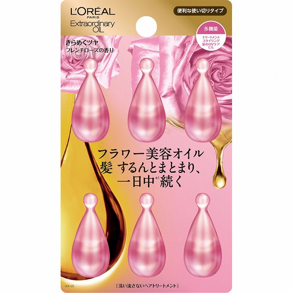 ロレアル パリ エルセーヴ エクストラオーディナリー オイル