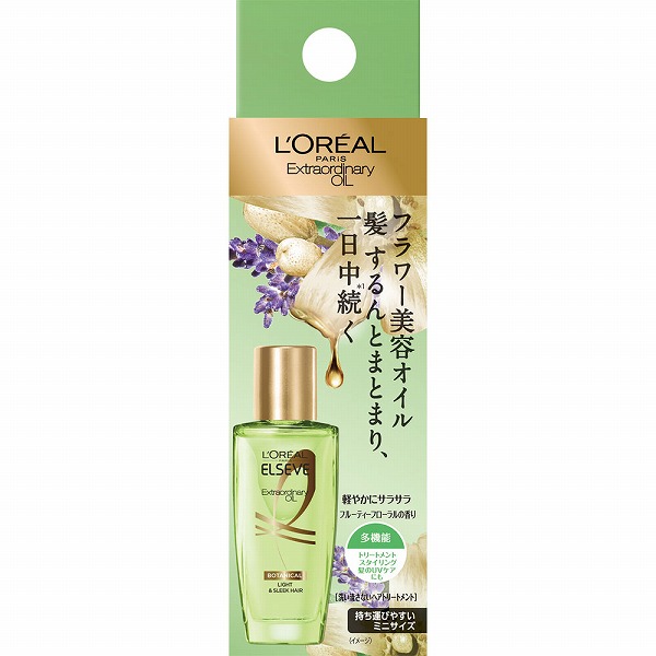 ロレアル パリ エルセーヴ エクストラオーディナリー オイル ボタニカル オイル ミニ 30mL
