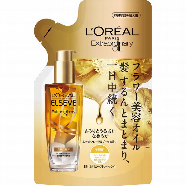 ロレアル パリ エルセーヴ エクストラオーディナリー オイル エアリー シルク リフィル 90mL