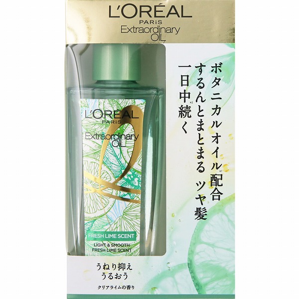 ロレアル パリ エルセーヴ エクストラオーディナリー オイル クリアライム 100mL