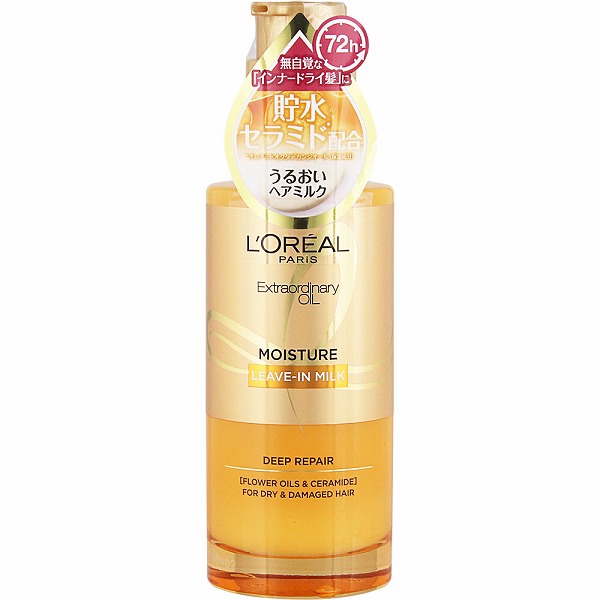 ロレアル パリ エルセーヴ エクストラオーディナリー オイル モイストミルク 90mL×1個