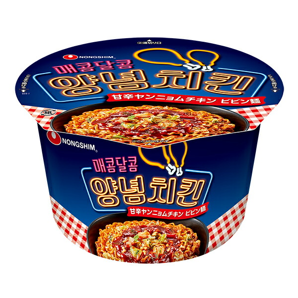 農心　甘辛ヤンニョムチキンビビン麺カップ 122g×12個入り×2ケース(計24個)