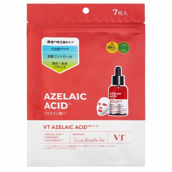 リードルS AZケア マスク 7枚入