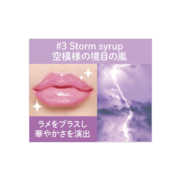 Lip addict リップアディクト | STILL Online Store
