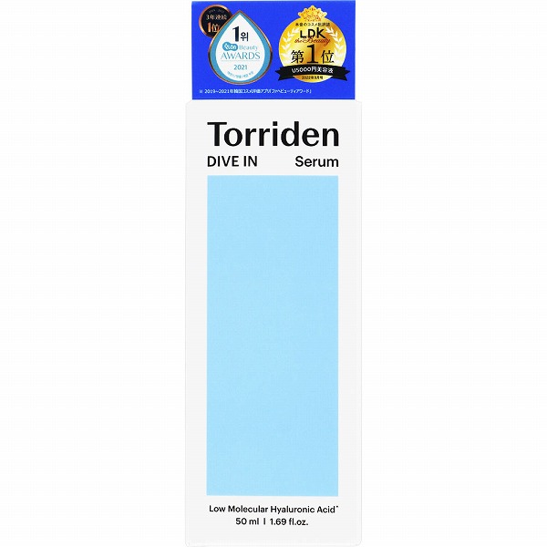 トリデン DIVE IN セラム 50mL