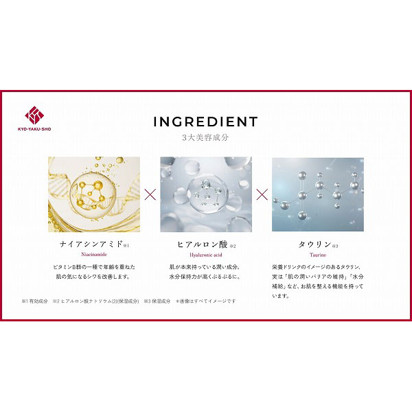 京薬粧 薬用ニードル美容液（医薬部外品） 30ml【医薬部外品】