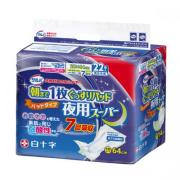サルバ 朝まで1枚ぐっすりパッド　夜用スーパー　22枚×3パック(白十字)