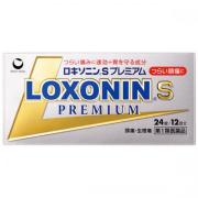 ★【第1類医薬品】ロキソニンSプレミアム 24錠　PL　※要メール返信 薬剤師からのメールをご確認ください