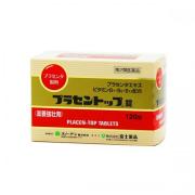 プラセントップ錠 (120錠)【第2類医薬品】