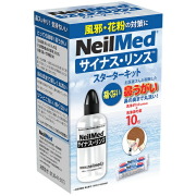 サイナス・リンス スターターキット (本体＋10包)【一般医療機器】