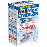 サイナス・リンス リフィル (60包)
