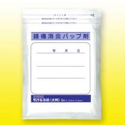 ★サンツール冷感 (大判) 5枚入り【第3類医薬品】