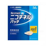 ★ニコチネルパッチ20 　(14枚)【第1類医薬品】※要メール返信 薬剤師からのメールをご確認ください
