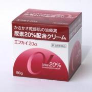 エフカイ20α(アルファ) (90g)【第3類医薬品】