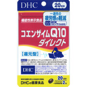 DHC　コエンザイムＱ10ダイレクト(13.8g（345mg×40粒）)【機能性表示食品】