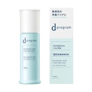 資生堂 d プログラム バランス&アクネケア エマルジョン EX 100mL【医薬部外品】