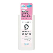 乾燥さん 薬用高保湿乳液 180mL 【医薬部外品】
