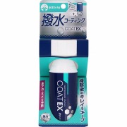 撥水コーティング COAT EX 100mL