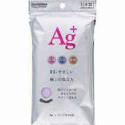 Ag+スーパーソフトタオル 超やわらかめ
