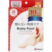 ベビーフットイージーパック SPT30分タイプ Mサイズ 35mL×2個