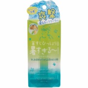 クーリスト アセダレーヌ ウォーターグリーン 8mL