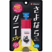さよならダニーワンプッシュスプレー 25mL