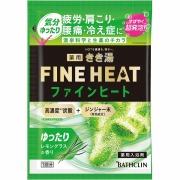 きき湯ファインヒート レモングラスの香り 50g【医薬部外品】