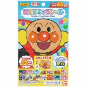 虫よけキャラシール アンパンマン 45枚