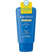 水分ヘアパック 毛先ナイトエッセンス f 120g