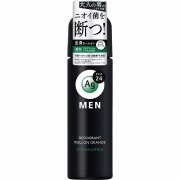エージーデオ24(Ag DEO24)メン メンズデオドラントロールオン グランデ (スタイリッシュシトラス) 120mL【医薬部外品】