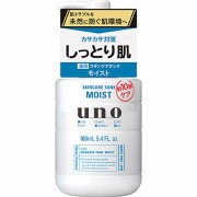 ウーノ スキンケアタンク（しっとり）f 【医薬部外品】