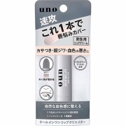 ウーノ オールインワンリップクリエイター f