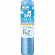 シーブリーズ アイスドライシャンプー シトラスシャーベットの香り