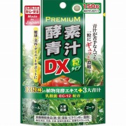 プレミアム酵素青汁粒DX 150粒【栄養機能食品】