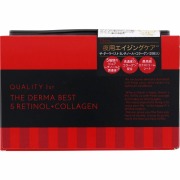 ザ・ダーマベスト 5レチノール＋コラーゲン 20枚