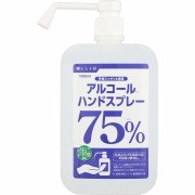アルコールハンドスプレー(1000mL)