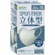 立体型スパンレース不織布カラーマスク アイスグレー 30枚
