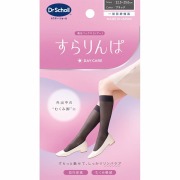 ドクター・ショール すらりんぱ ブラック 1足【一般医療機器】