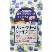 オリヒロ かんでおいしいチュアブルサプリ ブルーベリー&ルテイン 120粒×48個入り (1ケース)