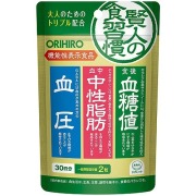 オリヒロ 賢人の食習慣粒タイプ 60粒【機能性表示食品】