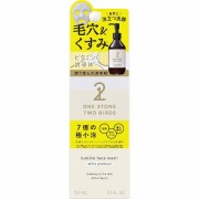 ワンストーンツーバーズ パックもできる洗顔 ホワイトプレミアム (150mL)