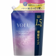 ヨル カームナイトリペアトリートメント 1.5倍大容量 555g