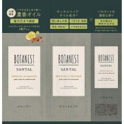 ボタニスト サンタル リペアオイルインシャンプー＆リペアオイルイントリートメント＆リペアヘアオイル 3連サシェ 10mL＋10g＋3mL