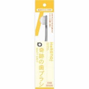 HaRENO 奇跡の歯ブラシ やわらかめ マットグレー