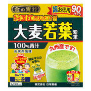 金の青汁 純国産 大麦若葉 90包